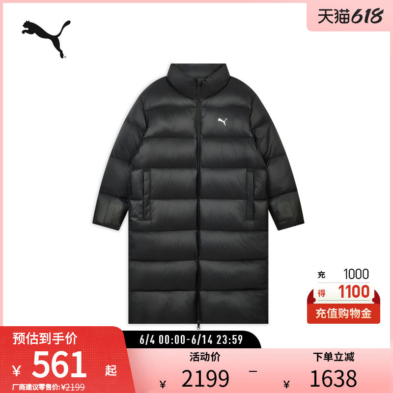 廓形长款保暖鸭绒羽绒服女宽松休闲外套688798彪马puma官方奥莱
