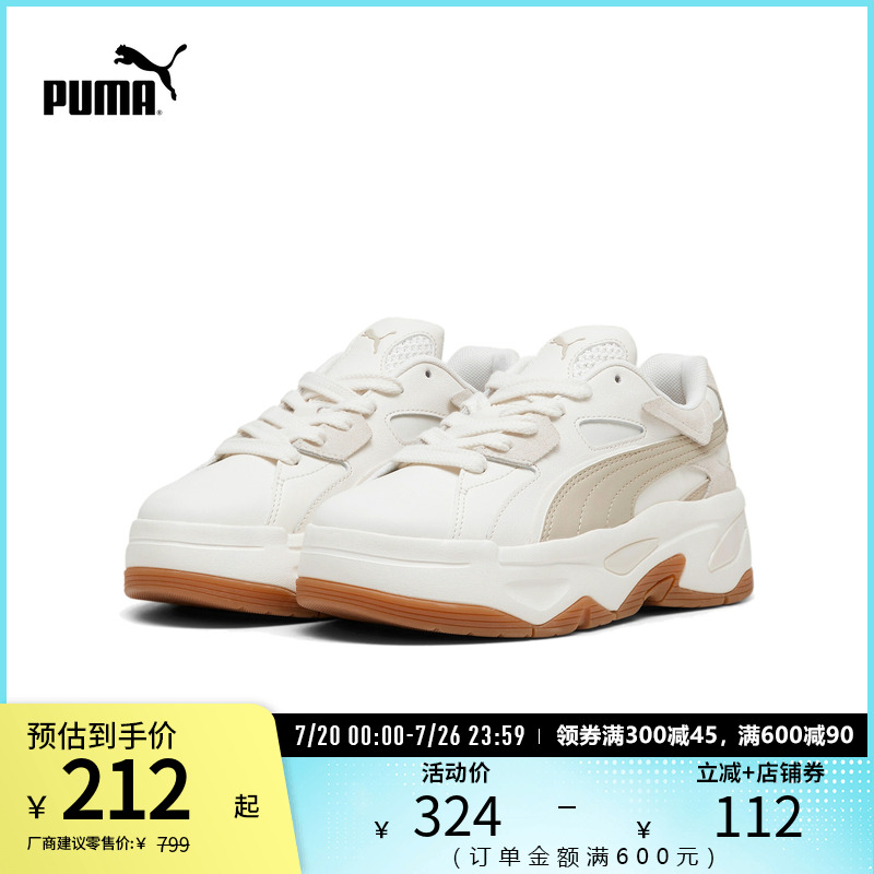 PUMA彪马女子复古休闲鞋