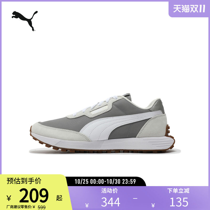 复古跑鞋轻便缓震抓地PUMA彪马