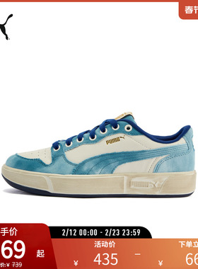 脏脏鞋复古牛仔休闲板鞋PUMA LX男女运动鞋405811puma官方奥莱