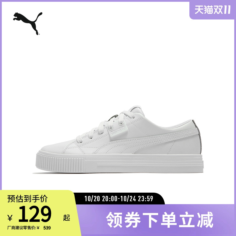 板鞋小白鞋男女经典黑白PUMA彪马