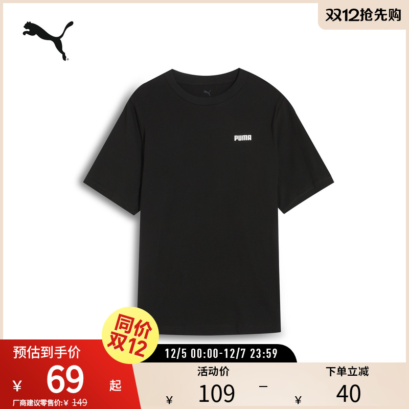PUMA彪马男运动休闲印花短袖T恤