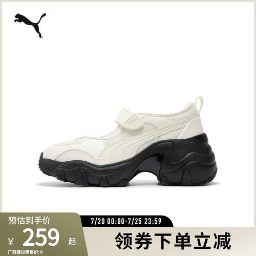 PUMA彪马女运动老爹鞋镂空凉鞋
