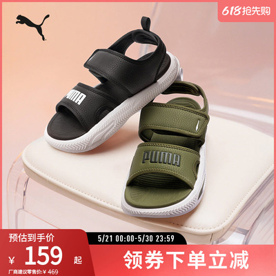 PUMA彪马男女运动休闲缓震凉鞋