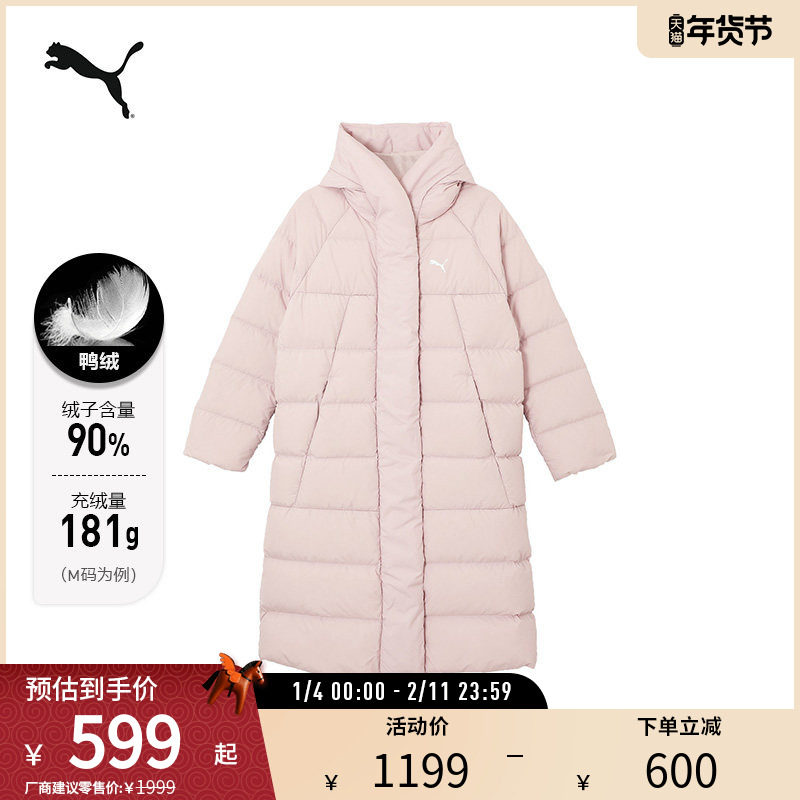 运动休闲长款羽绒服女轻盈保暖连帽外套 684236彪马puma官方奥莱