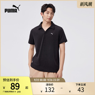 運動POLO衫 運動風簡約休閑短袖 上衣 671065puma官方奧萊 男款