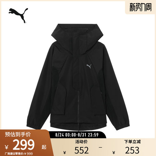 PUMA彪马男女运动休闲连帽外套