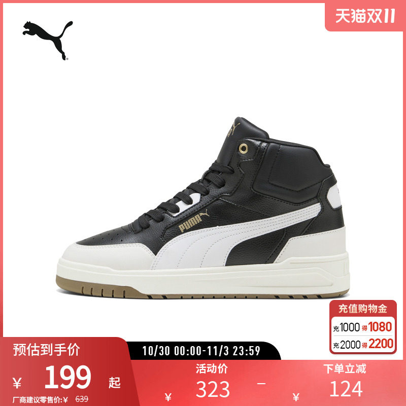 复古中帮拼色运动鞋SHUFFLEDOWNTOWN男女402598彪马puma官方奥莱