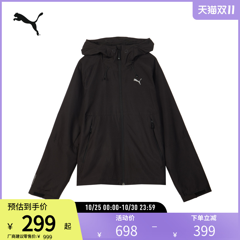 防风排湿连帽梭织夹克男运动休闲套头衫632485彪马puma官方奥莱