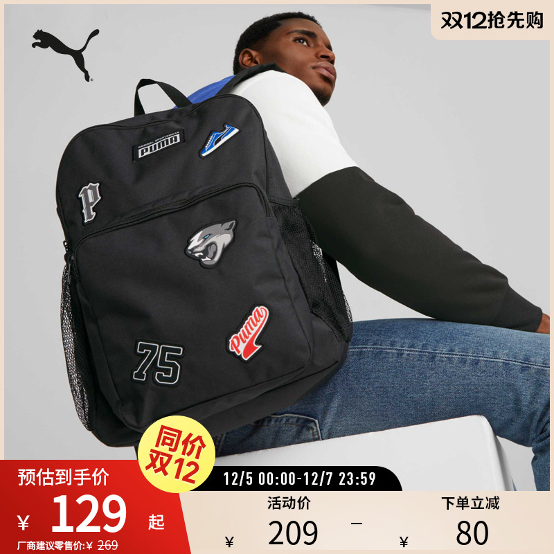 PUMA彪马运动休闲复古双肩包