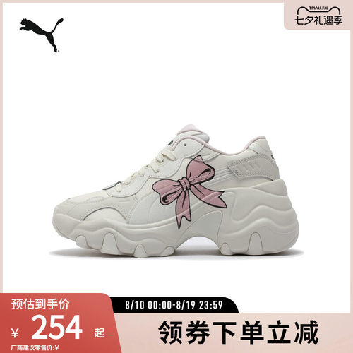PUMA彪马女子老爹鞋休闲鞋