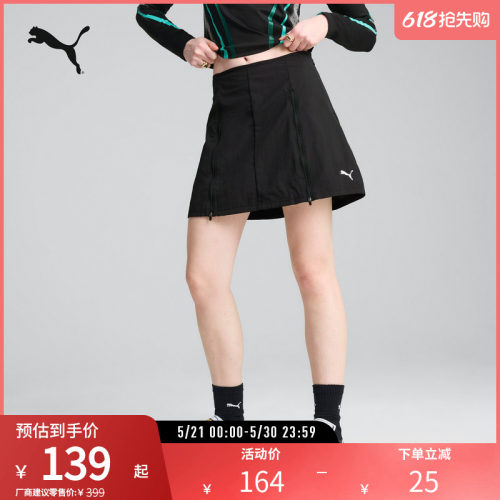 PUMA彪马女子运动休闲短裙