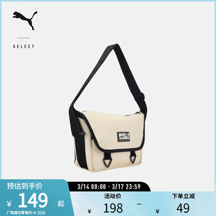 PUMA彪马官方魔术贴翻盖毛绒徽标单肩斜挎邮差包 CLASSICS 091811
