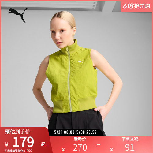 PUMA彪马女拉链修身休闲马甲