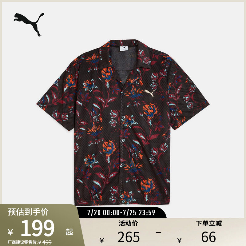 PUMA彪马男子运动休闲满印网眼布衬衫 FLORAL SPORT 633343