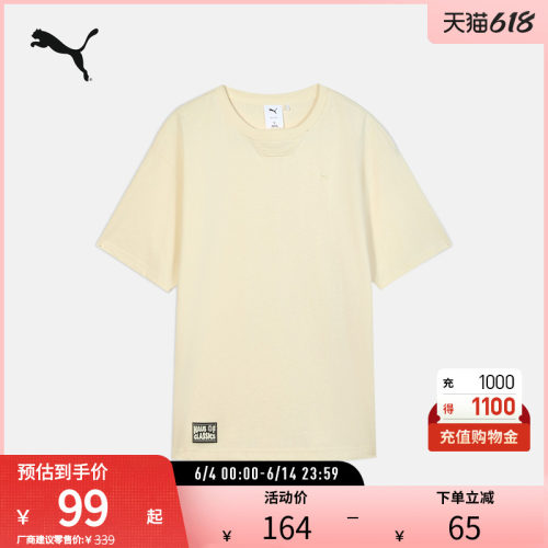 PUMA彪马男女圆领短袖T恤