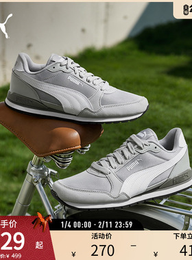 运动鞋ST Runner男女经典网面透气休闲鞋 384640彪马puma官方奥莱