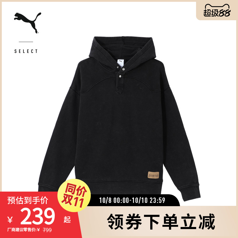 运动休闲卫衣男女复古宽松纯棉连帽套头衫630478彪马puma官方奥莱