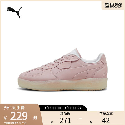 PUMA彪马女德训鞋板鞋休闲鞋