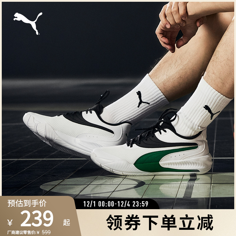 缓震实战篮球鞋TRIPLE男网眼轻便运动鞋 376640彪马puma官方奥莱 - 封面