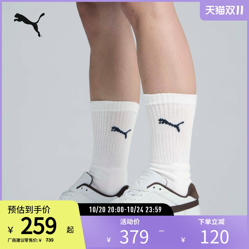 PUMA彪马女子运动休闲板鞋