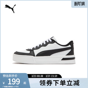 厚底增高板鞋SKYE女经典舒适低帮休闲鞋374764彪马puma官方奥莱