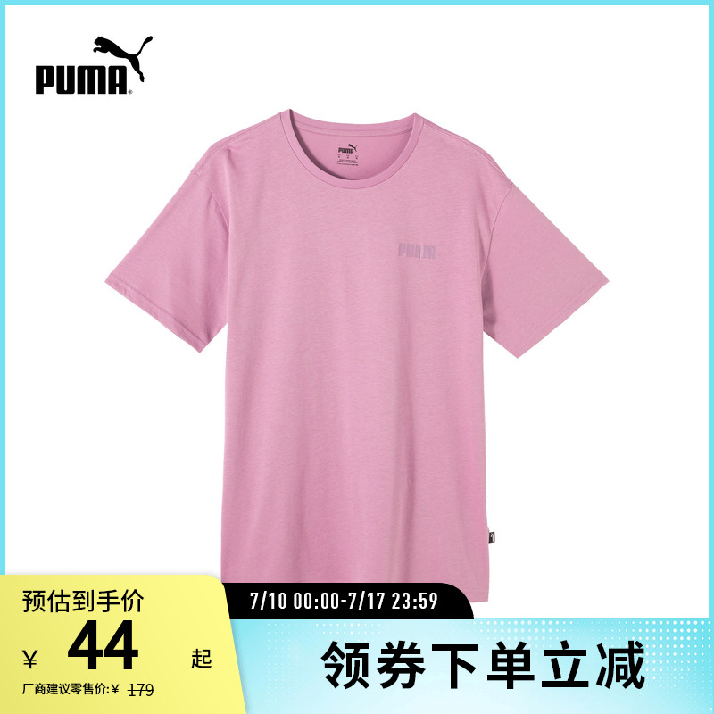 男友风短袖T恤女纯棉运动休闲简约半袖夏 683330彪马puma官方奥莱
