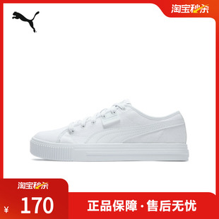 PUMA彪马官方男女低帮经典 EVER386393 黑白复古百搭帆布休闲板鞋