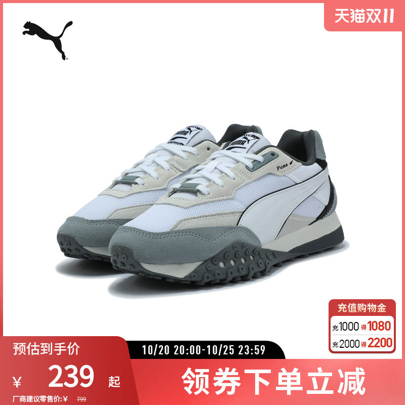 PUMA彪马男女同款复古休闲鞋