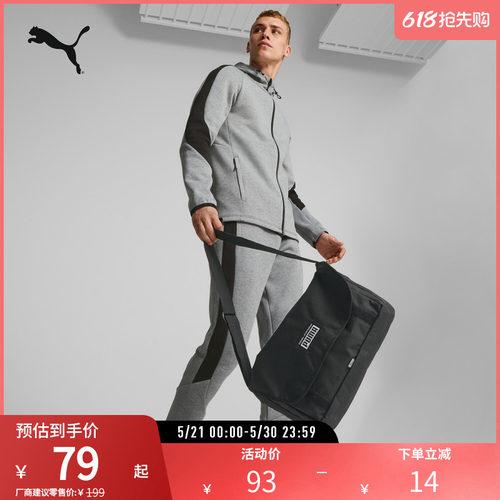 PUMA彪马运动复古邮差包肩包