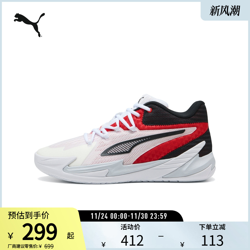 PUMA彪马男女缓震防滑中帮篮球鞋