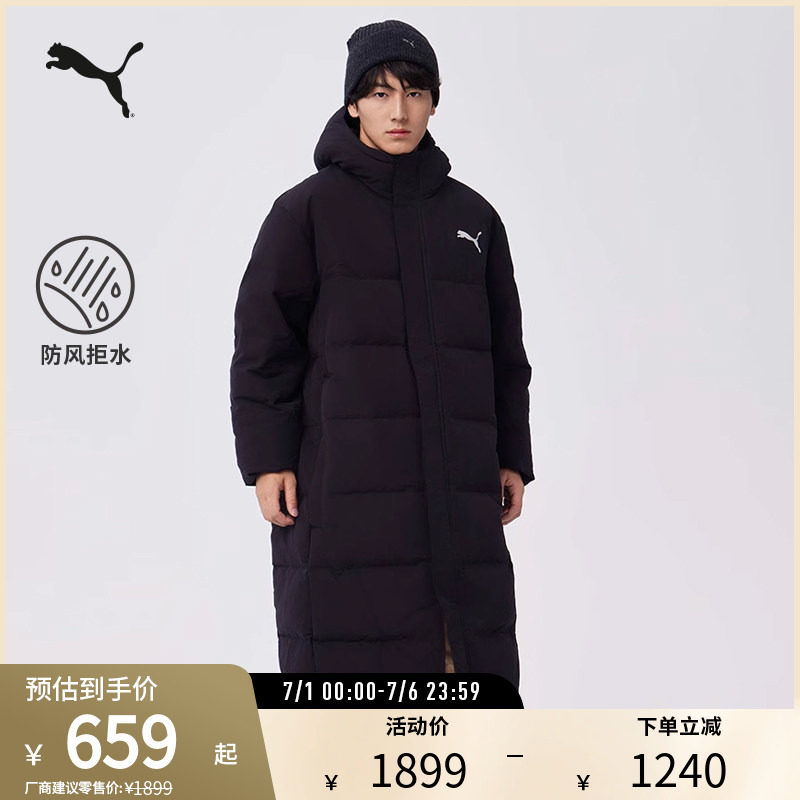 长款羽绒服男宽松拉链连帽保暖休闲外套686185彪马puma官方奥莱