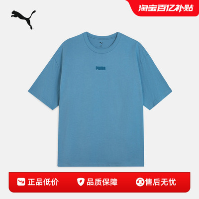 PUMA彪马男运动休闲宽松短袖T恤