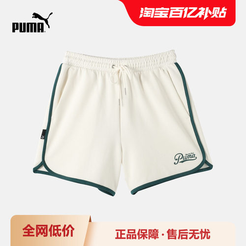 PUMA彪马女子运动休闲抽绳短裤