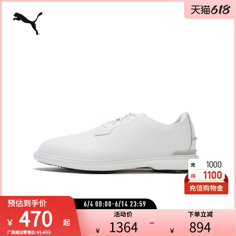 高尔夫运动球鞋ROYALE男优雅经典休闲鞋312555彪马puma官方奥莱