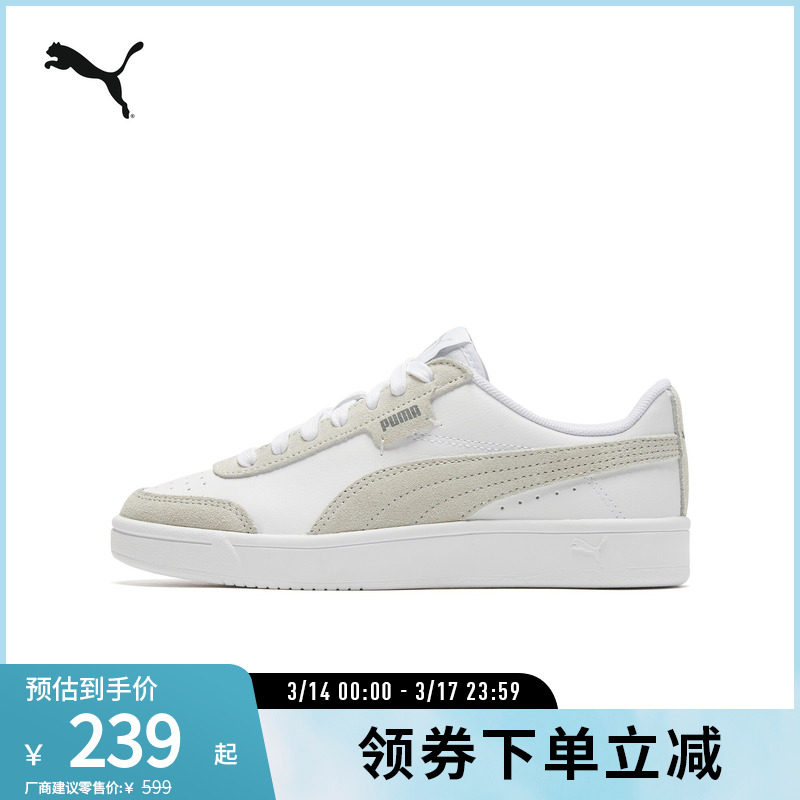 ��-ˮ���-03 35.5 ��ЬС��Ь��Ů���临��PUMA���� 458Ԫ��2��(��229Ԫ/��)