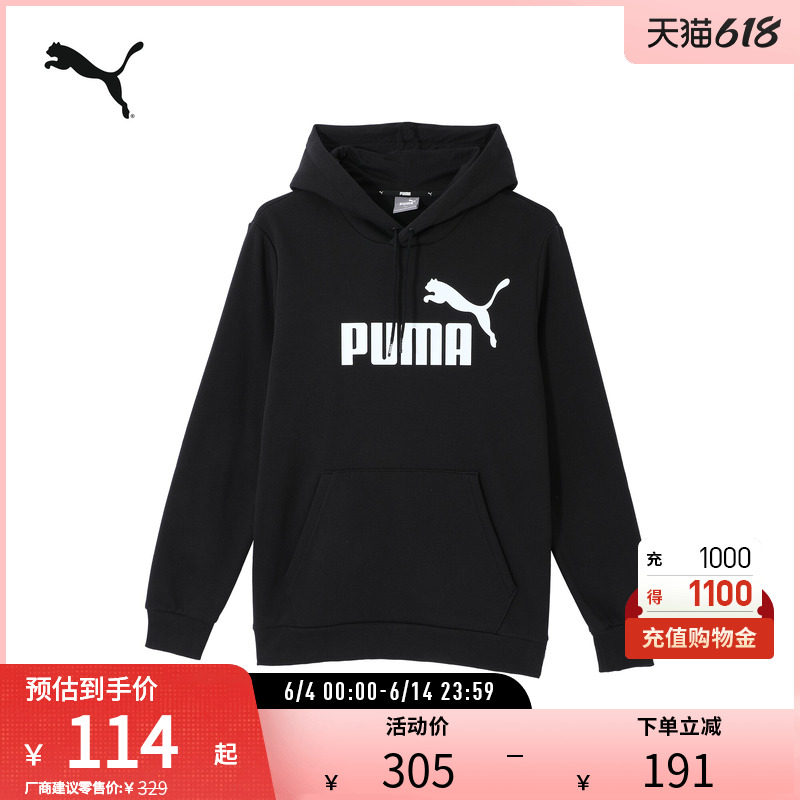休闲连帽卫衣男女宽松简约舒适运动套头衫682723彪马puma官方奥莱
