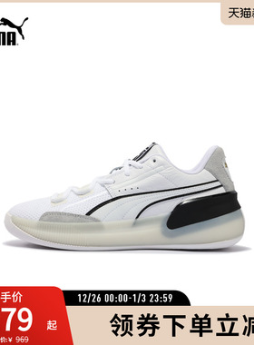 PUMA彪马 男女同款缓震防滑篮球鞋 CLYDE HARDWOOD 311900