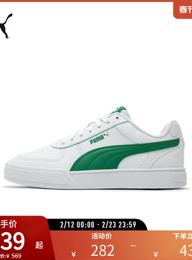 低帮透气板鞋CAVEN男女经典复古小白鞋380810彪马puma官方奥莱