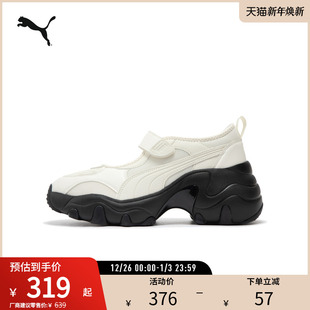 WEDGE PUMA彪马 PULSAR 镂空凉鞋 399104 女子厚底运动老爹鞋