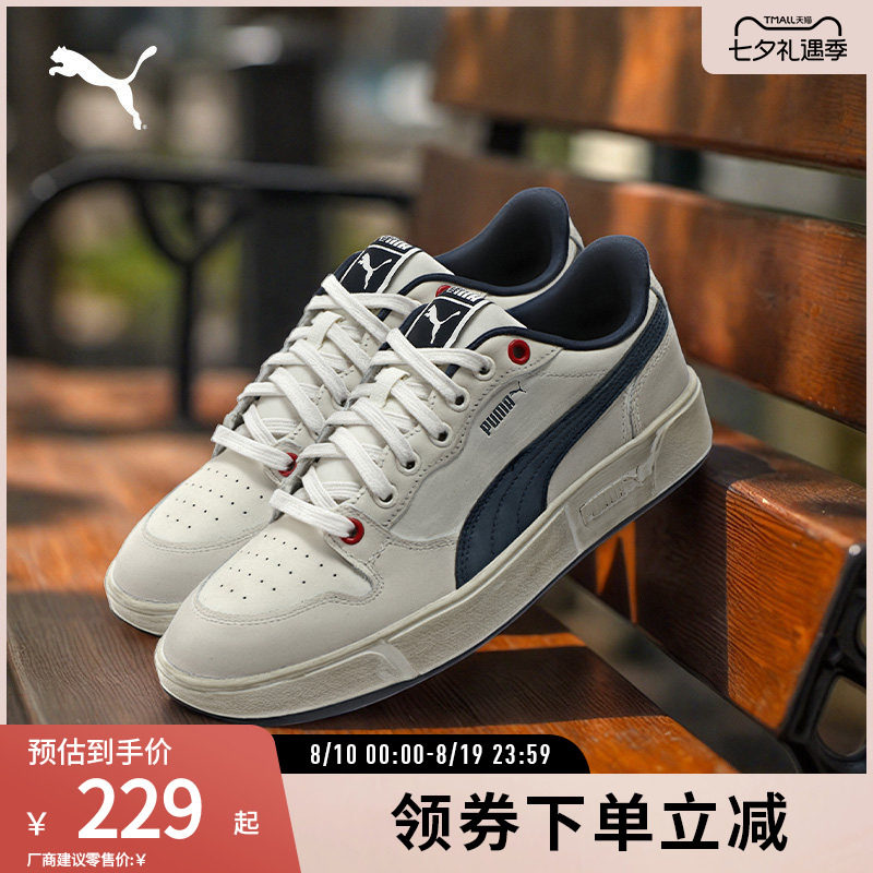 PUMA彪马男女复古休闲板鞋