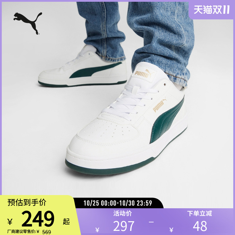 PUMA彪马男女复古休闲板鞋