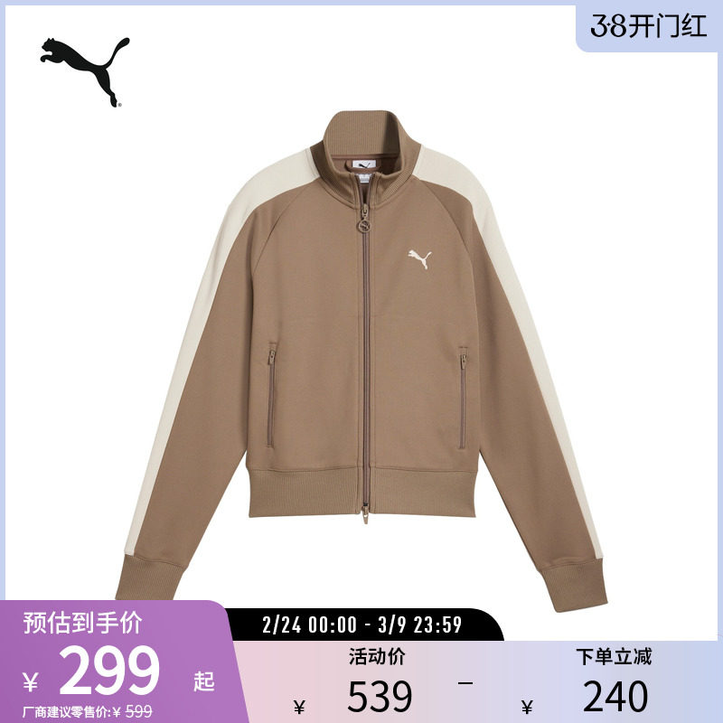 PUMA彪马官方女子运动休闲风拼色拉链外套T7 TRACK JACKET 631965