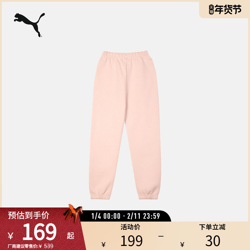 宽松简约跑步运动长裤女抽绳束脚休闲卫裤631389彪马puma官方奥莱,运动服/休闲服装,运动长裤,淘宝优惠券,粉丝福利购,淘宝优惠卷