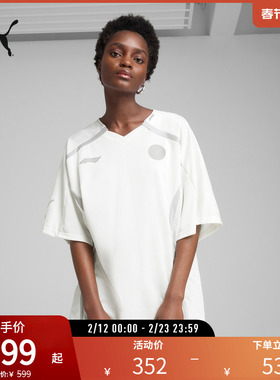 PUMA彪马 女子F1赛事75周年款V领透气网眼短袖T恤 JER-SHE 630760