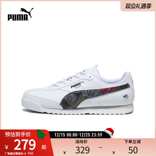 PUMA彪马男女宝马赛车系列休闲鞋