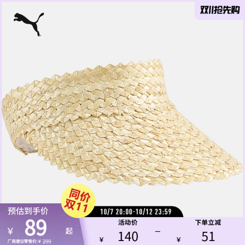 PUMA彪马女运动帽球帽草帽帽子