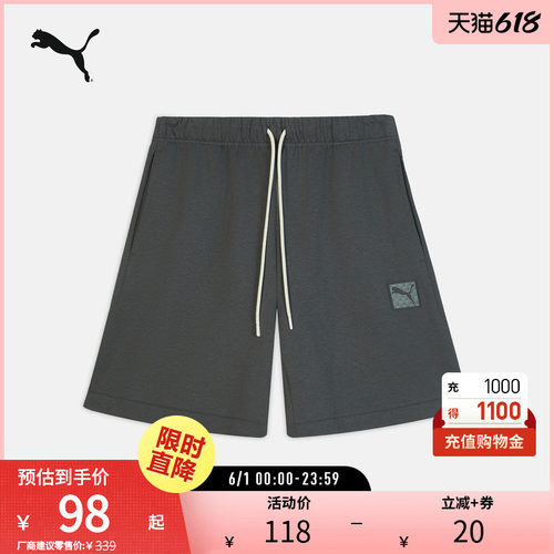 PUMA彪马男运动宽松短裤
