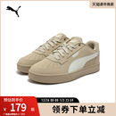 透气打孔舒适板鞋 395202彪马puma官方奥莱 CAVEN男女复古风休闲鞋