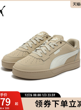 透气打孔舒适板鞋CAVEN男女复古风休闲鞋 395202彪马puma官方奥莱
